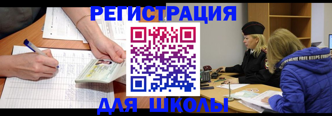 прописка гарантия в Мончегорске